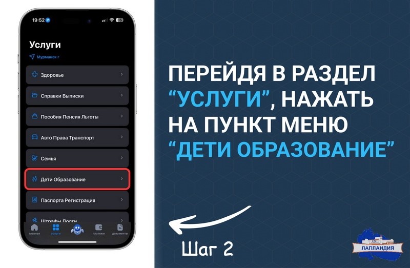 Не упустите шанс подать заявку на обучение по дополнительным общеразвивающим программам!